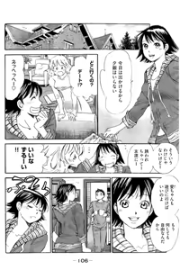 Page 107 of 8♀1♂ Volume 9 - preview thumbnail