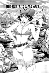 Page 134 of 8♀1♂ Volume 9 - preview thumbnail