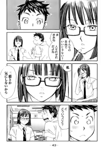 Page 44 of 8♀1♂ Volume 9 - preview thumbnail