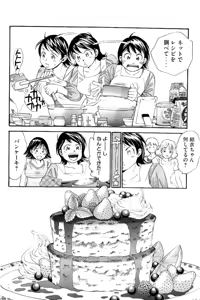 Page 51 of 8♀1♂ Volume 9 - preview thumbnail