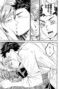 Page 64 of 8♀1♂ Volume 9 - preview thumbnail