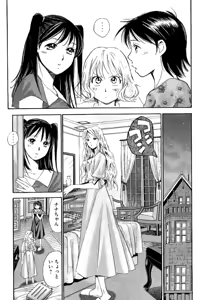 Page 82 of 8♀1♂ Volume 9 - preview thumbnail