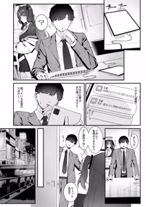 Page 4 of assert - preview thumbnail