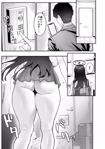 Page 5 of assert - preview thumbnail