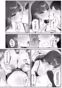 Page 8 of assert - preview thumbnail