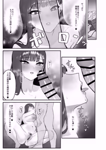 Page 9 of assert - preview thumbnail