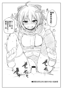 Page 14 of Senpai! Maryoku Koukyuu no Ojikan desu - preview thumbnail