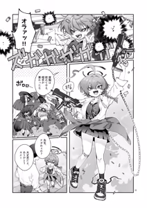 Page 3 of Neru no Haki ga Tsuyosugiru! - Neru's Haki are toooooo erotic! - preview thumbnail