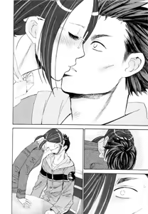 Page 93 of Hajimete Datteba! Volume 2 - preview thumbnail