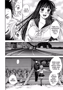 Page 108 of Hajimete Datteba! Volume 3 - preview thumbnail