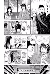 Page 16 of Hajimete Datteba! Volume 3 - preview thumbnail