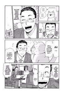Page 187 of Hajimete Datteba! Volume 3 - preview thumbnail