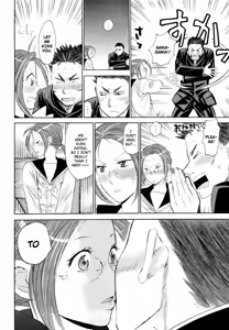 Page 46 of Hajimete Datteba! Volume 3 - preview thumbnail