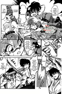 Page 7 of Burei Senban | Highly Rude - preview thumbnail