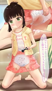 Page 160 of Hami Hagetaka ( 禿鷹マインド ) Fanb - preview thumbnail