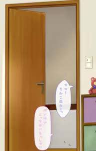 Page 289 of Hami Hagetaka ( 禿鷹マインド ) Fanb - preview thumbnail