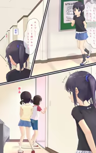Page 374 of Hami Hagetaka ( 禿鷹マインド ) Fanb - preview thumbnail