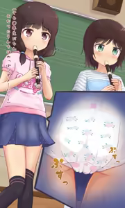 Page 576 of Hami Hagetaka ( 禿鷹マインド ) Fanb - preview thumbnail