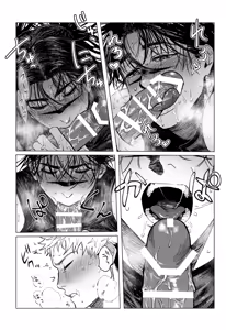 Page 30 of コスプレえっちしよ♡ - preview thumbnail