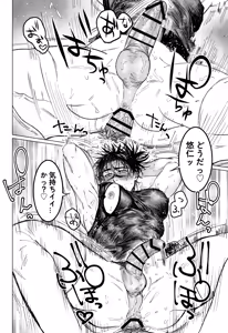 Page 43 of コスプレえっちしよ♡ - preview thumbnail