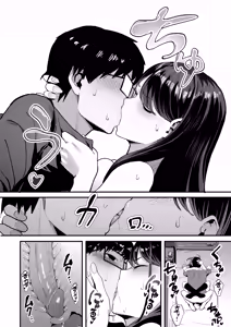 Page 51 of 入り浸りギャルにま〇こ使わせて貰う話 ①～④ - preview thumbnail