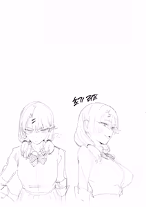 Page 108 of Iribitari Gal ni Manko Tsukawasete Morau Hanashi ①～④｜눌러앉은 갸루가 보지 쓰게 해주는 이야기 ①～④ (decensored) - preview thumbnail