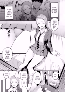 Page 121 of Iribitari Gal ni Manko Tsukawasete Morau Hanashi ①～④｜눌러앉은 갸루가 보지 쓰게 해주는 이야기 ①～④ (decensored) - preview thumbnail