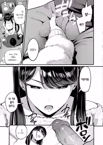 Page 37 of Iribitari Gal ni Manko Tsukawasete Morau Hanashi ①～④｜눌러앉은 갸루가 보지 쓰게 해주는 이야기 ①～④ (decensored) - preview thumbnail