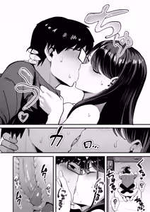 Page 52 of Iribitari Gal ni Manko Tsukawasete Morau Hanashi ①～④｜눌러앉은 갸루가 보지 쓰게 해주는 이야기 ①～④ (decensored) - preview thumbnail