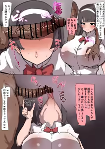 Page 32 of かなみルボン - preview thumbnail