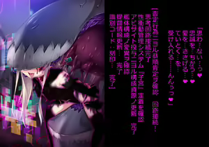 Page 1027 of 左藤空気 - preview thumbnail