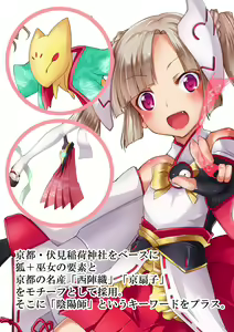 Page 1173 of 左藤空気 - preview thumbnail