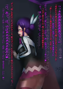 Page 1348 of 左藤空気 - preview thumbnail