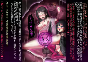 Page 1428 of 左藤空気 - preview thumbnail