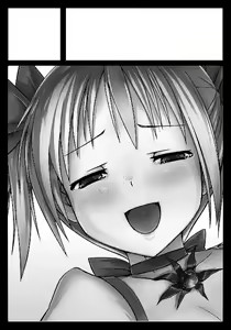 Page 1560 of 左藤空気 - preview thumbnail
