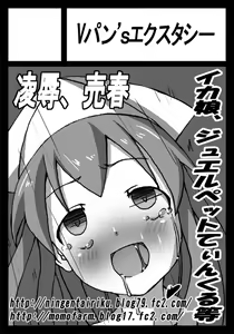 Page 1593 of 左藤空気 - preview thumbnail