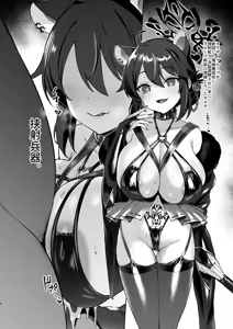 Page 52 of 左藤空気 - preview thumbnail