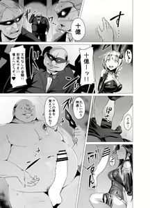 Page 675 of 左藤空気 - preview thumbnail