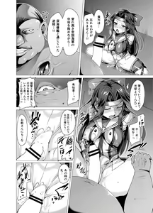 Page 676 of 左藤空気 - preview thumbnail