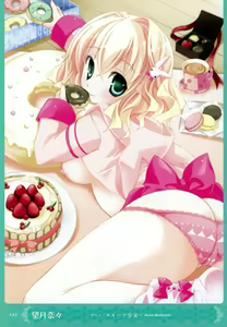 Page 120 of MOEOH Selection Artbook: Motto Otona no Moeoh - preview thumbnail