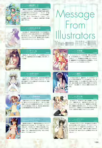 Page 123 of MOEOH Selection Artbook: Motto Otona no Moeoh - preview thumbnail