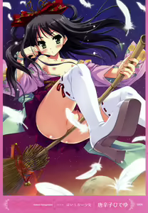 Page 27 of MOEOH Selection Artbook: Motto Otona no Moeoh - preview thumbnail