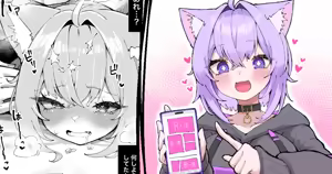 okynをお腹いっぱいにする — hentai manga cover on Fhentai