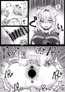 Page 4 of okynをお腹いっぱいにする - preview thumbnail