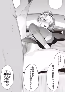 Page 378 of sen - preview thumbnail