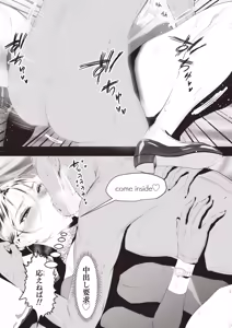 Page 381 of sen - preview thumbnail