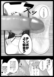 Page 606 of sen - preview thumbnail