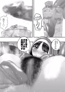 Page 651 of sen - preview thumbnail