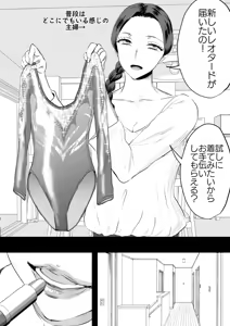Page 817 of sen - preview thumbnail