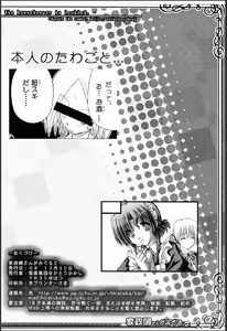Page 25 of Kaseifu-san ga Miteru 2 - preview thumbnail